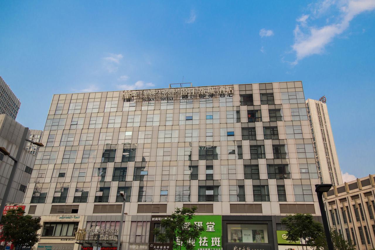 Metropolo, Zhenjiang, Railway Station Wanda Plaza Ξενοδοχείο Zhenjiang  Εξωτερικό φωτογραφία